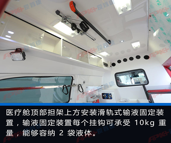 奔馳vito122監(jiān)護(hù)型醫(yī)療車資料-28 副本.jpg
