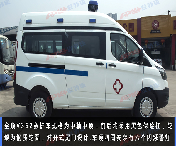 全順V362救護車