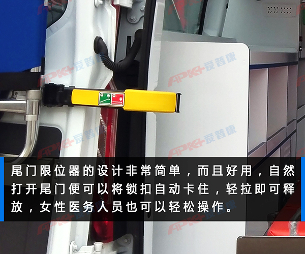 全順V362救護車