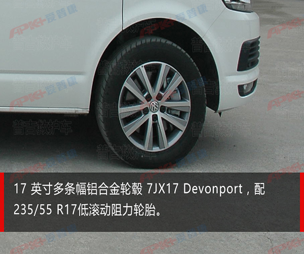 大眾T6救護(hù)車