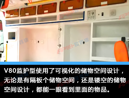 大通救護(hù)車
