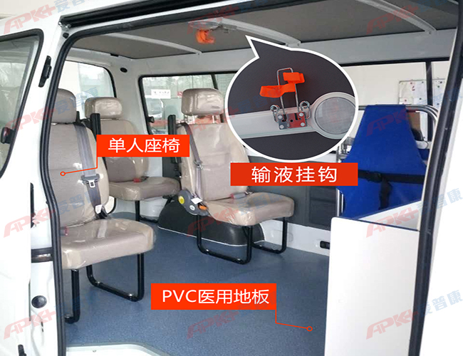 福田G7救護車