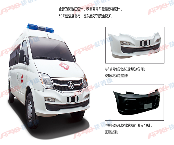 大通V80救護(hù)車