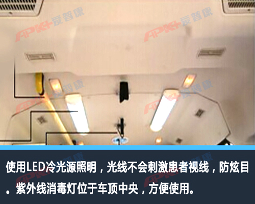 大通V80救護(hù)車