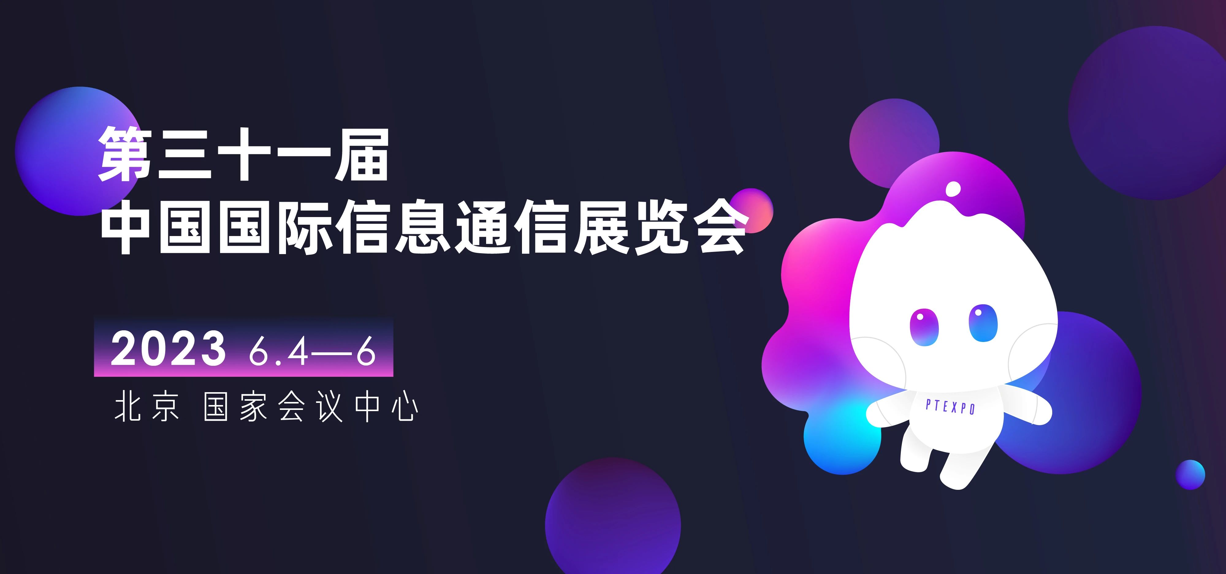 微信圖片_20230605091353.jpg