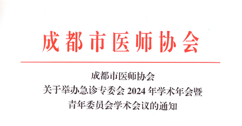 微信圖片_20240415134918.png